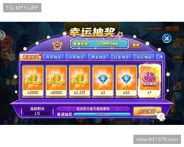 国际老虎机注册免费领体验金优惠多多，助你轻松赢取丰厚奖励享受极致游戏乐趣