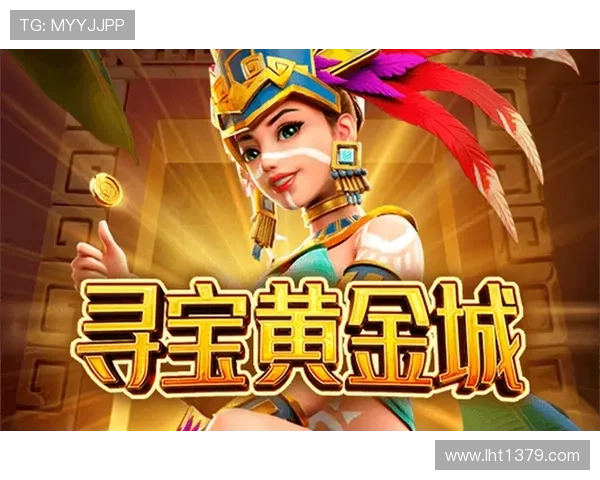 揭秘寻宝黄金城爆分技巧提升游戏积分的实用方法与操作技巧