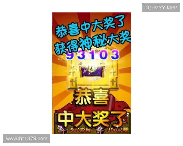 金沙澳门游戏电玩城最新优惠活动，丰富奖品等你来赢取，精彩不断