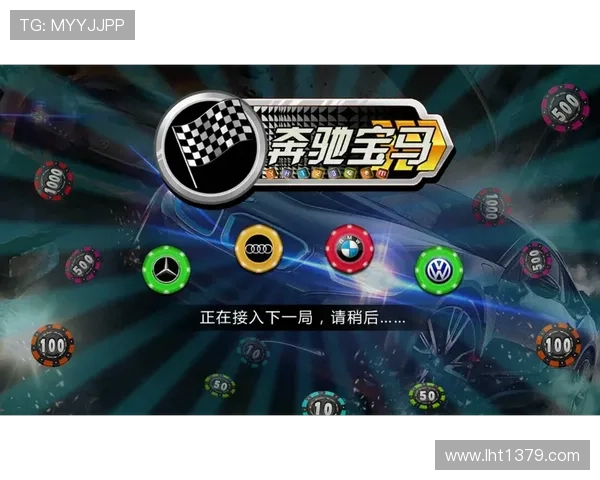 掌握奔驰宝马老虎机技巧实现长久盈利的实战经验和策略分析