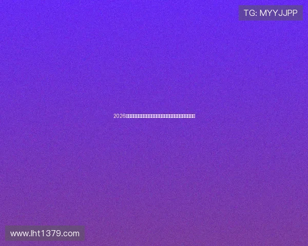 2026世界杯主题恶魔老虎机攻略详解助你提升游戏胜率的实用技巧