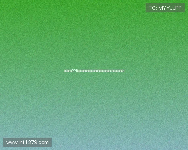 关于老虎机PPT制作的详细技巧与实用方案，帮助你轻松打造专业游戏宣传演示文稿